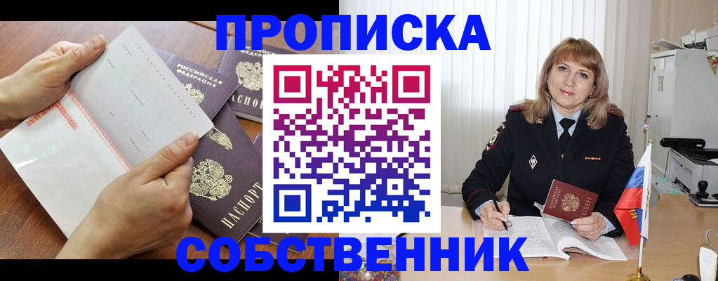 регистрация для дет. сада в Сальске