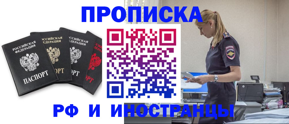 регистрация для школы в Сальске