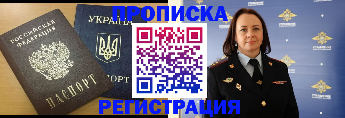 форма 3 в Сальске